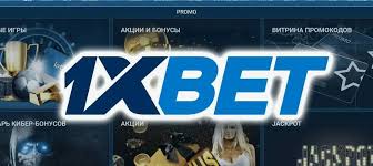 1xBet Корея Обзор букмекерской платформы и ее особенности 1xBet Корея Обзор букмекерской платформы и ее особенности